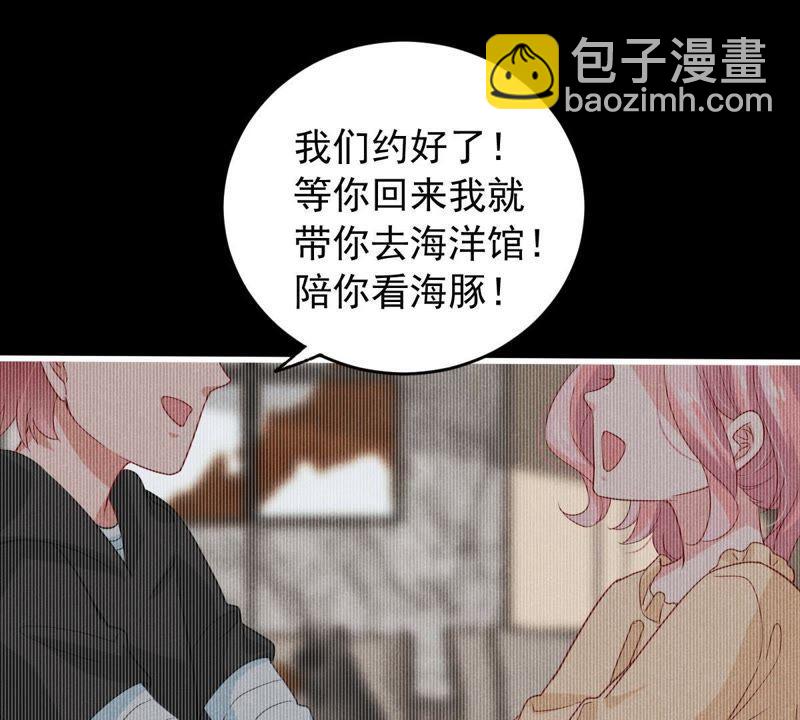 第154话 想起来了32