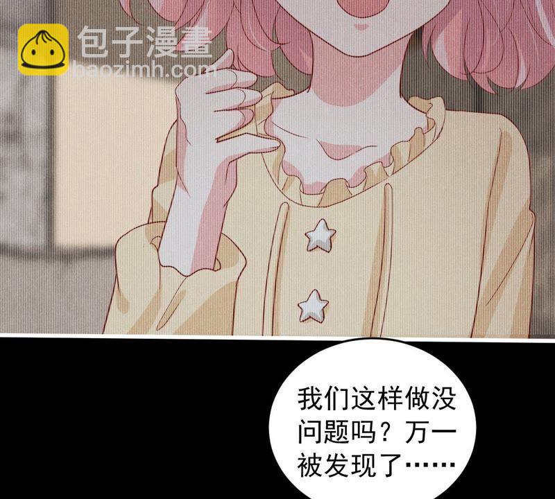 第154话 想起来了34