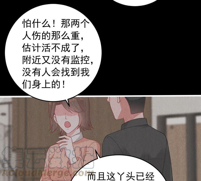 第154话 想起来了35