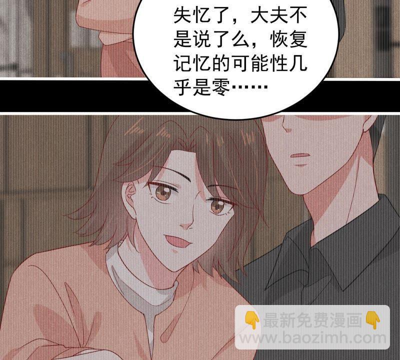 第154话 想起来了36