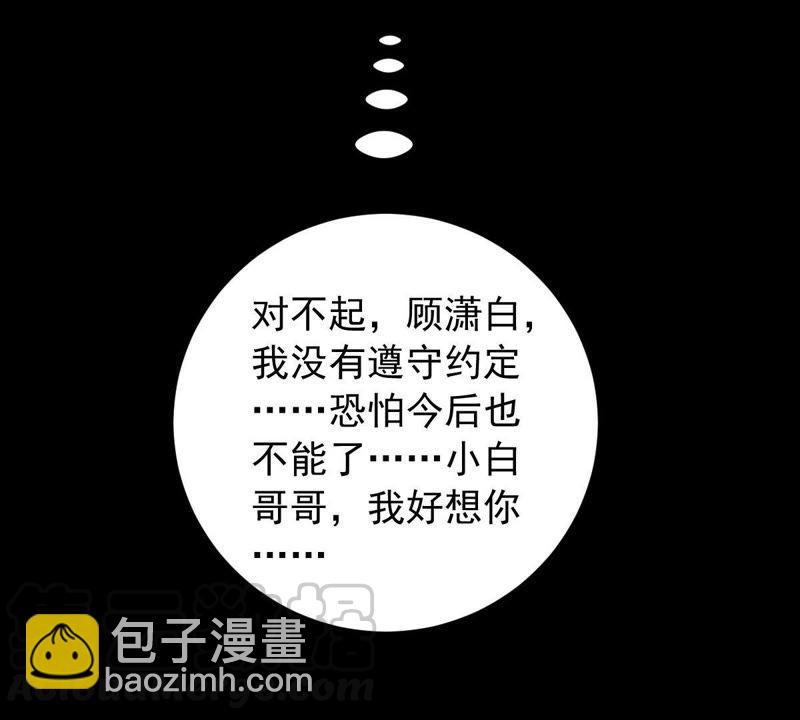第154话 想起来了42