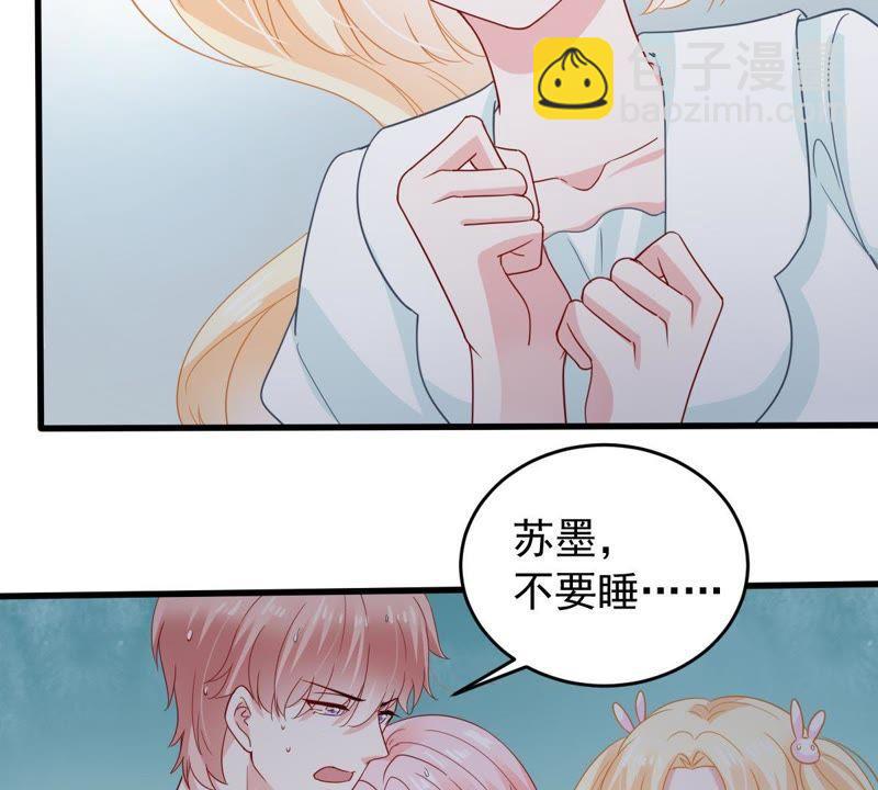 第154话 想起来了57