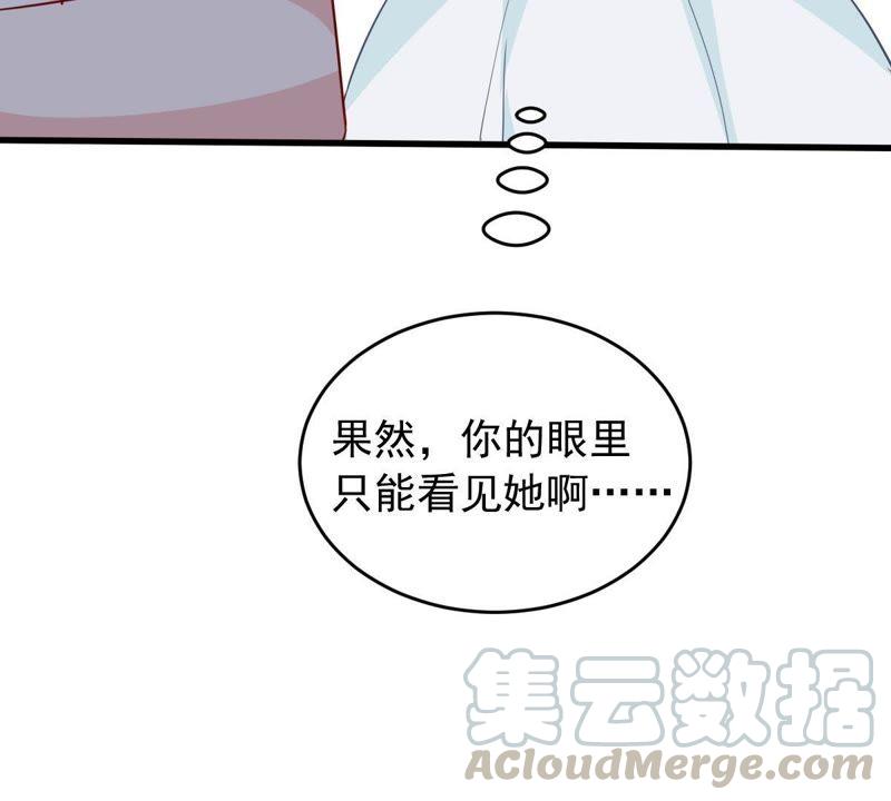 第154话 想起来了60