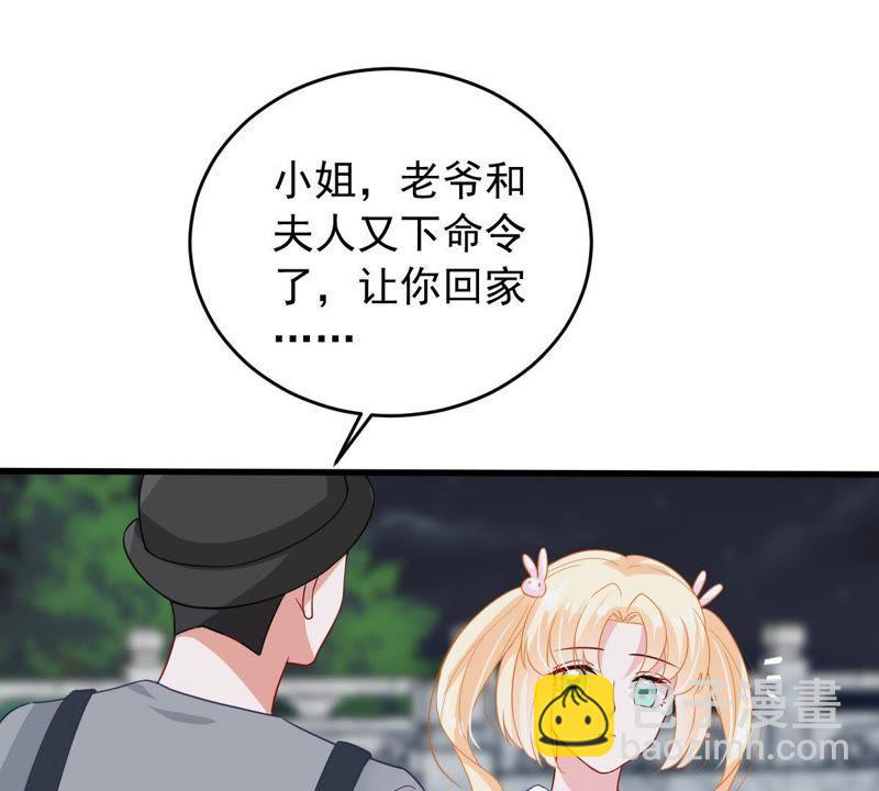 第154话 想起来了61