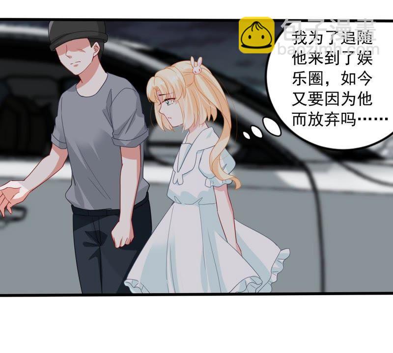 第154话 想起来了63