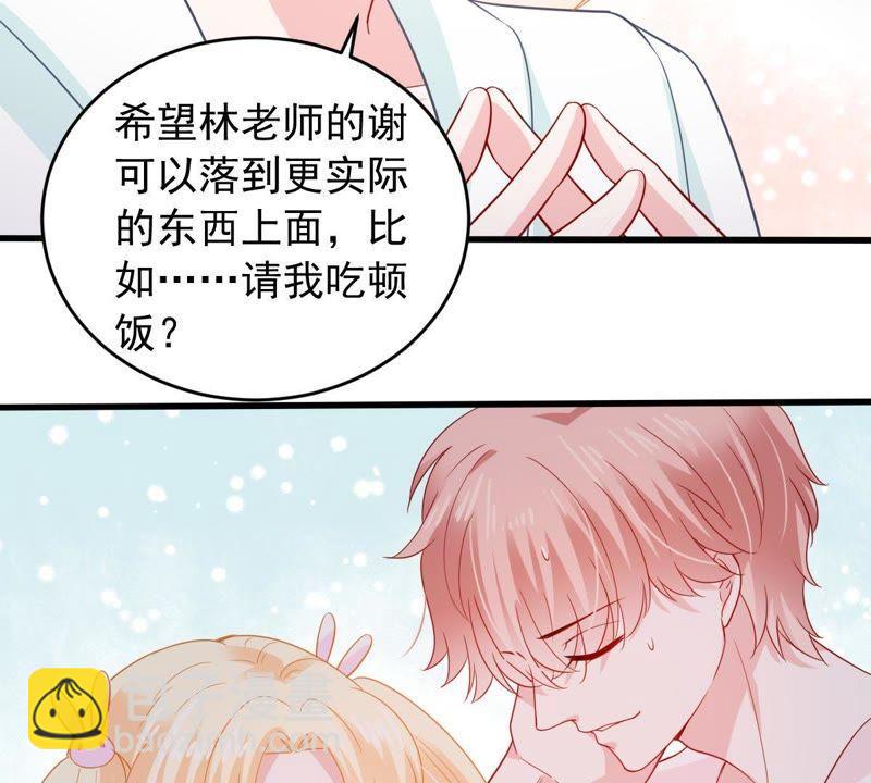 第154话 想起来了69