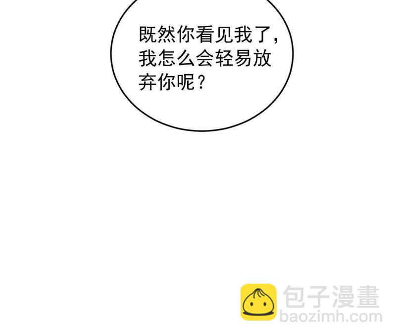 第154话 想起来了71