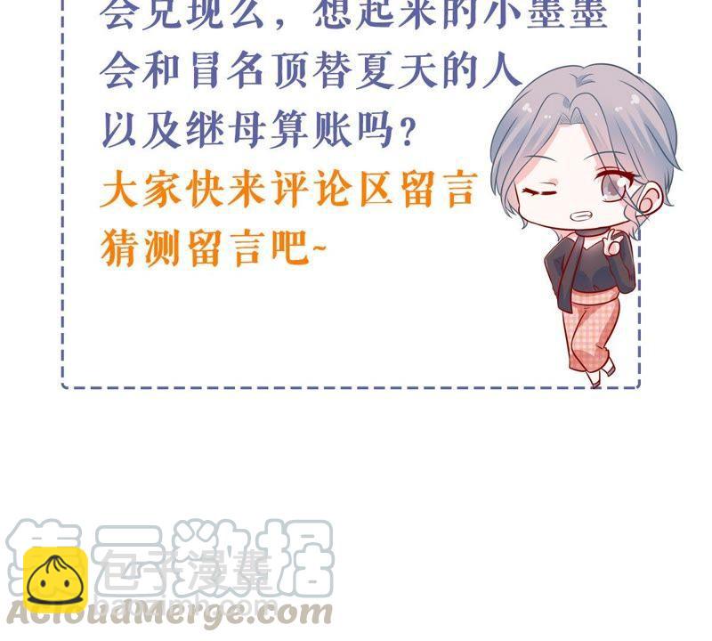 第154话 想起来了74