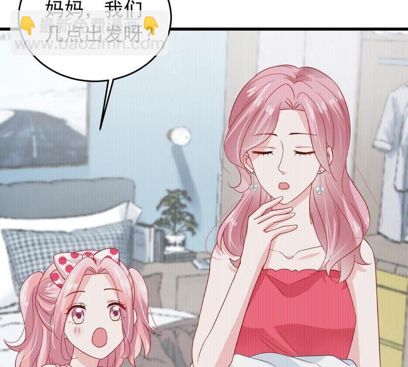 第155话 那场车祸11