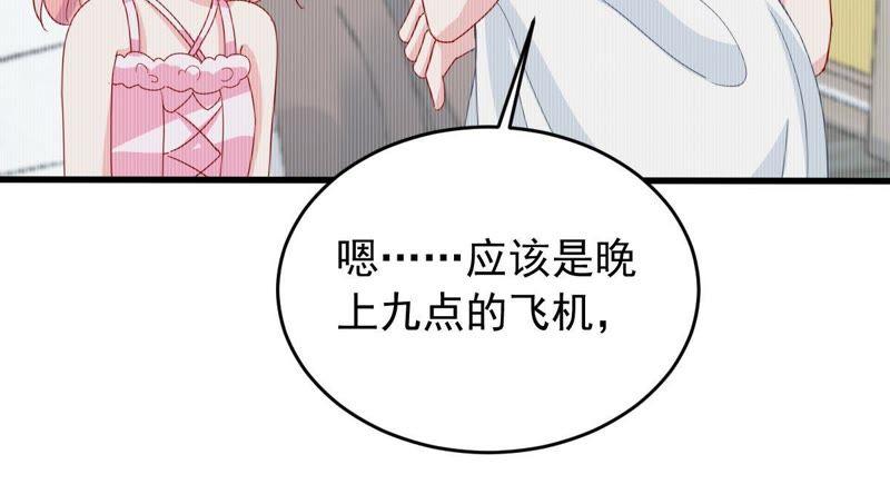 第155话 那场车祸12