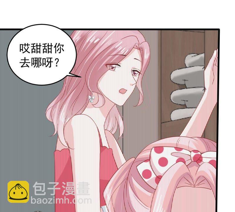 第155话 那场车祸13