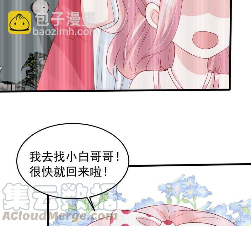 第155话 那场车祸14
