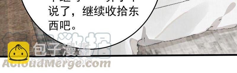 第155话 那场车祸21