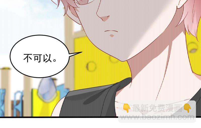 第155话 那场车祸25