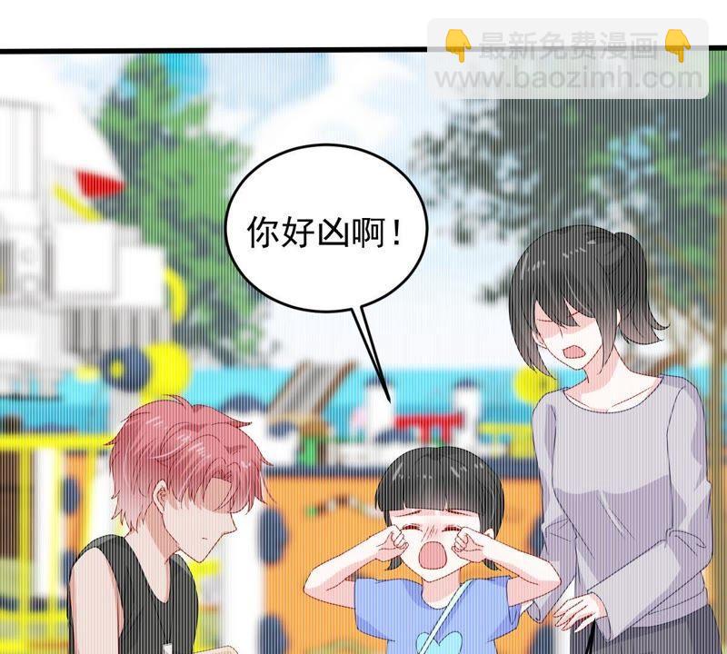 第155话 那场车祸26