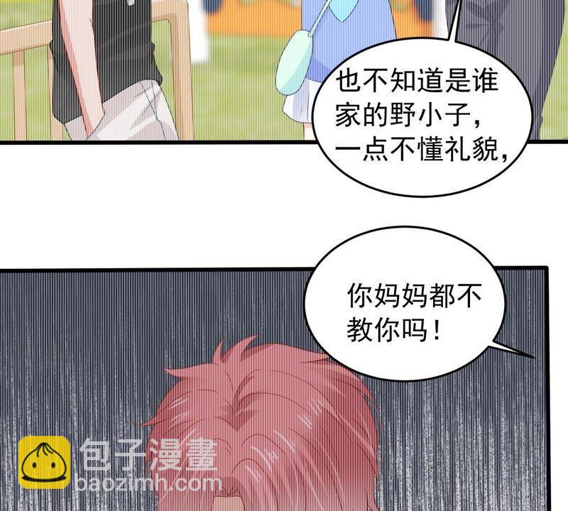 第155话 那场车祸27