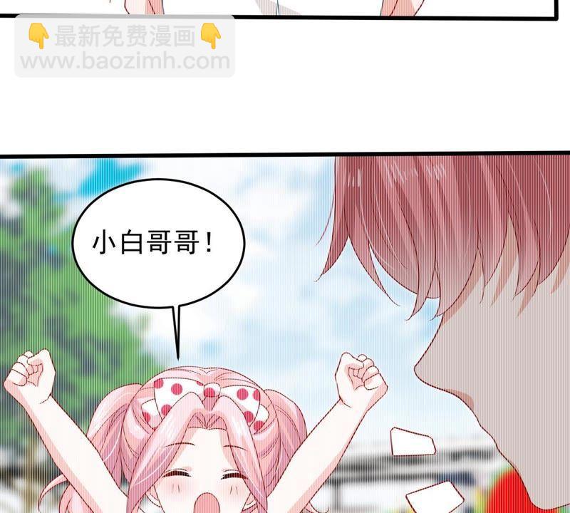 第155话 那场车祸29
