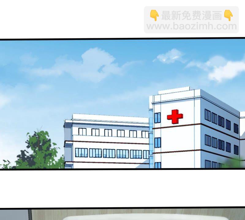 第155话 那场车祸3