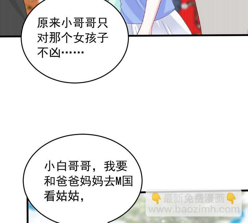 第155话 那场车祸33