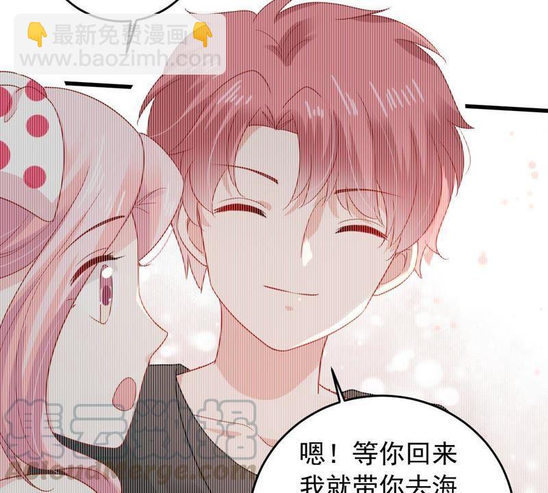 第155话 那场车祸35