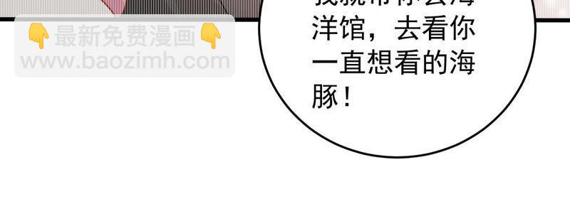 第155话 那场车祸36