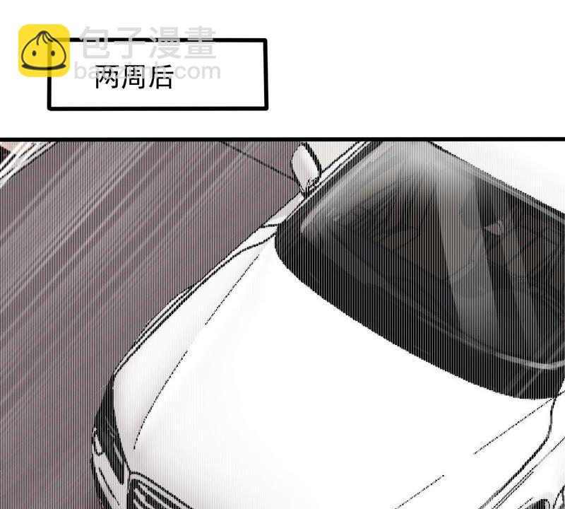 第155话 那场车祸37