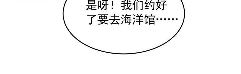 第155话 那场车祸40
