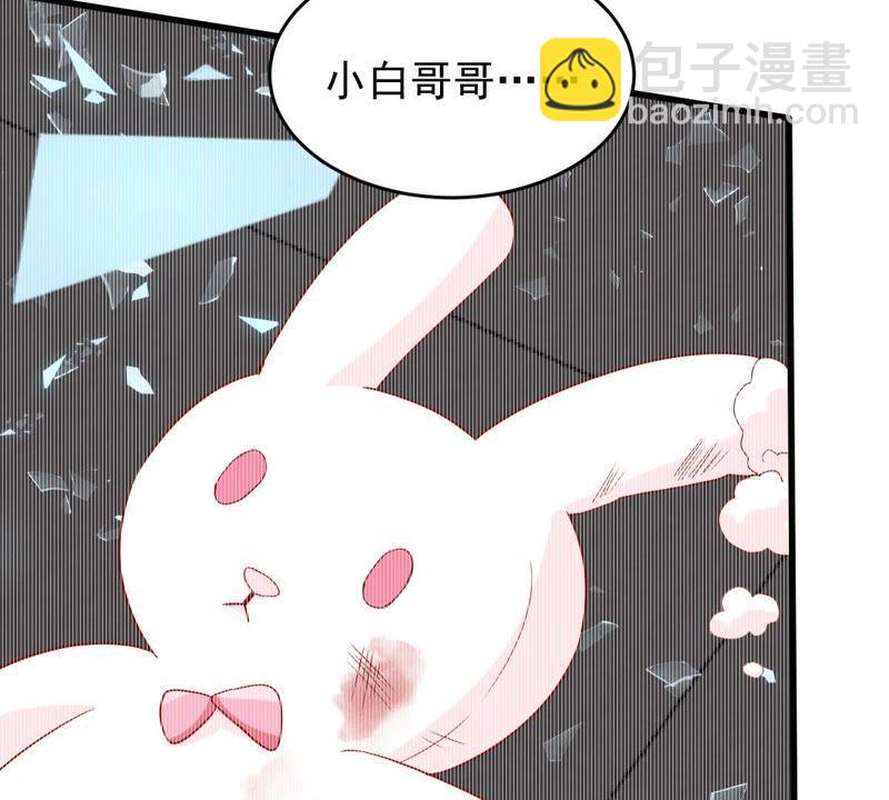 第155话 那场车祸50