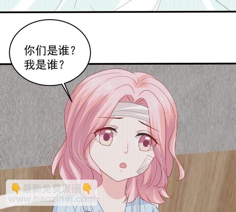 第155话 那场车祸55