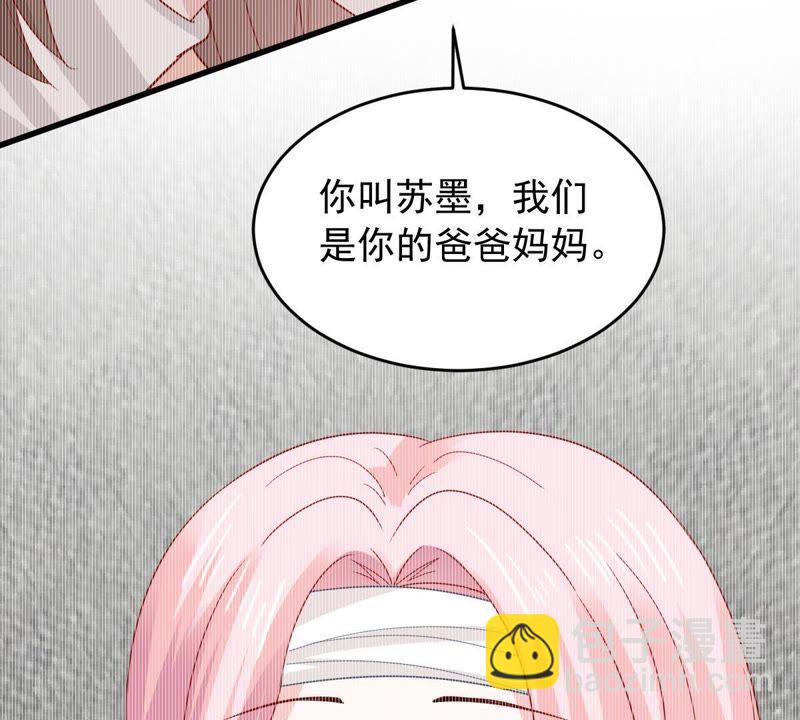 第155话 那场车祸59