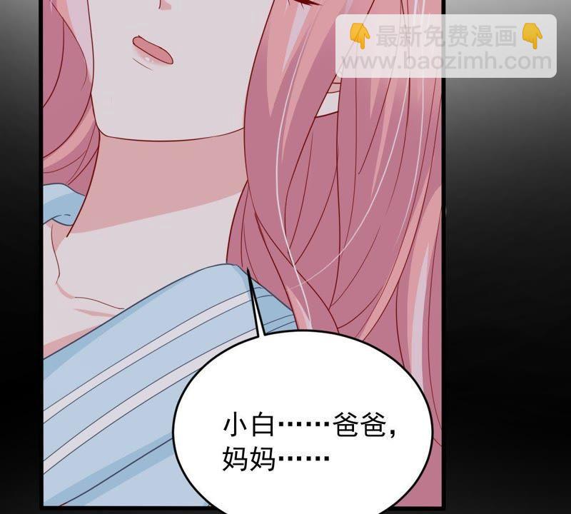 第155话 那场车祸6