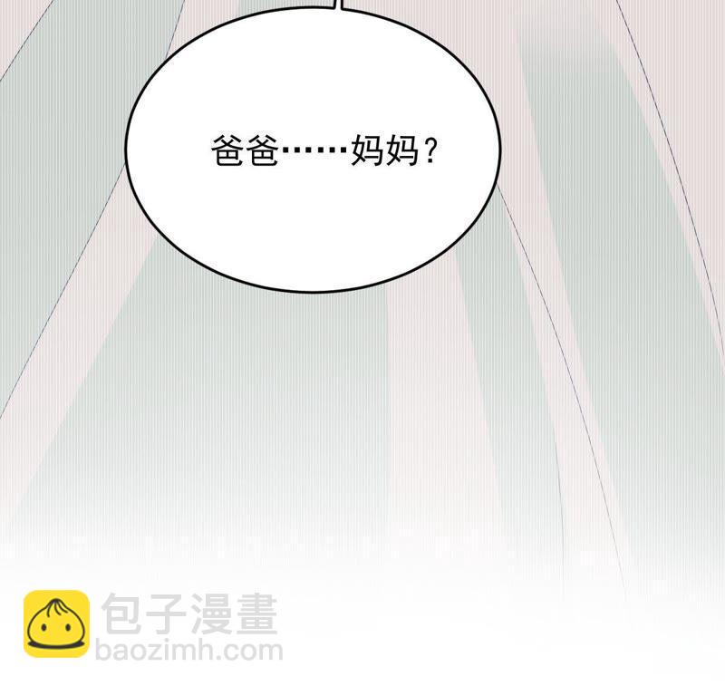 第155话 那场车祸62
