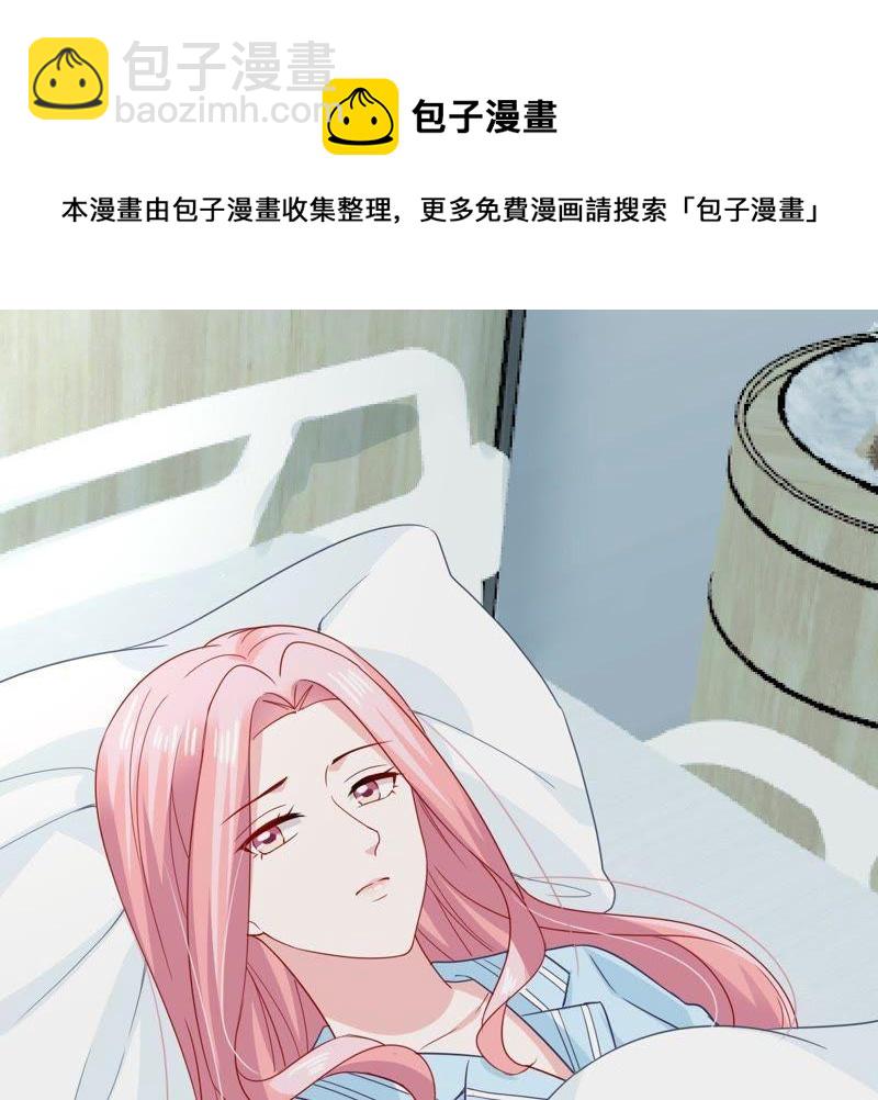第155话 那场车祸64
