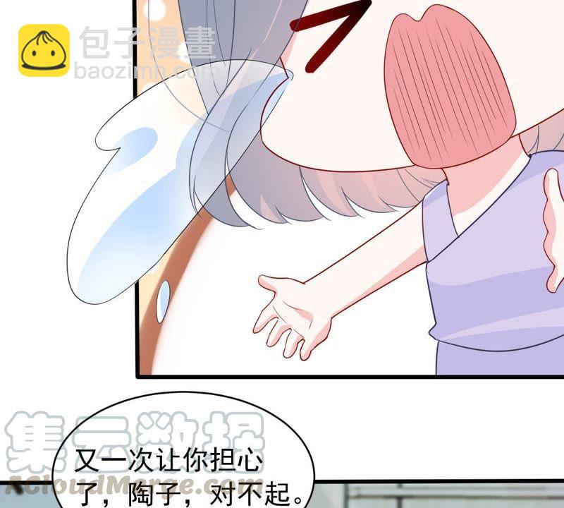 第155话 那场车祸67