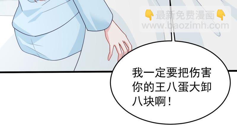 第155话 那场车祸69