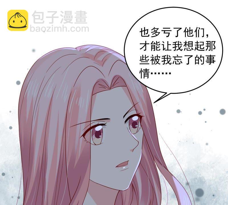 第155话 那场车祸70
