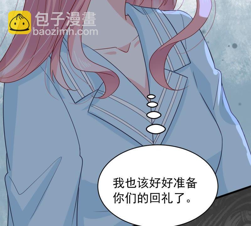 第155话 那场车祸71