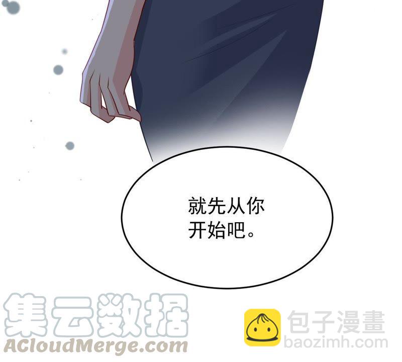 第155话 那场车祸74