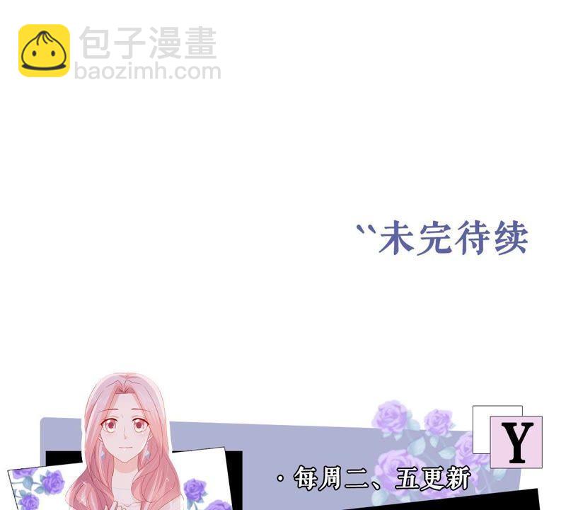 第155话 那场车祸76