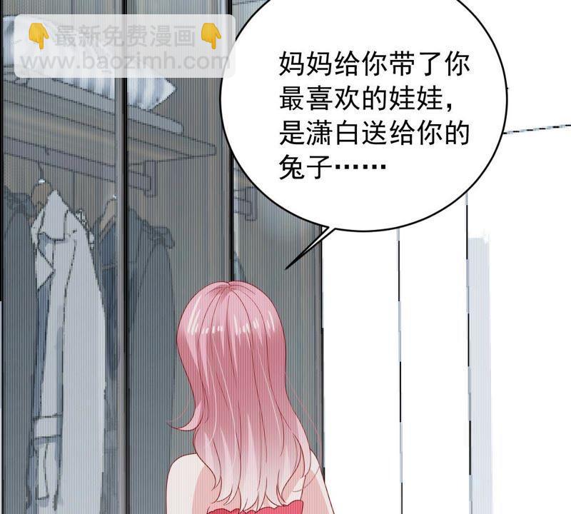 第155话 那场车祸9