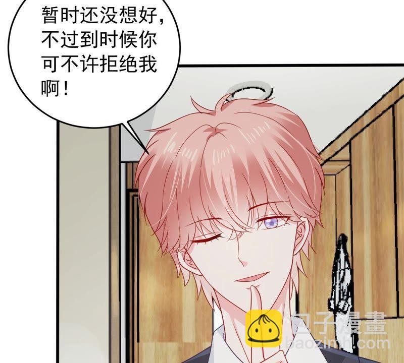 第156话 好戏要开始了11