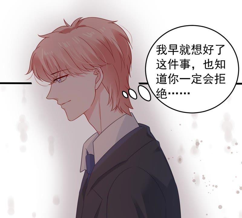 第156话 好戏要开始了13