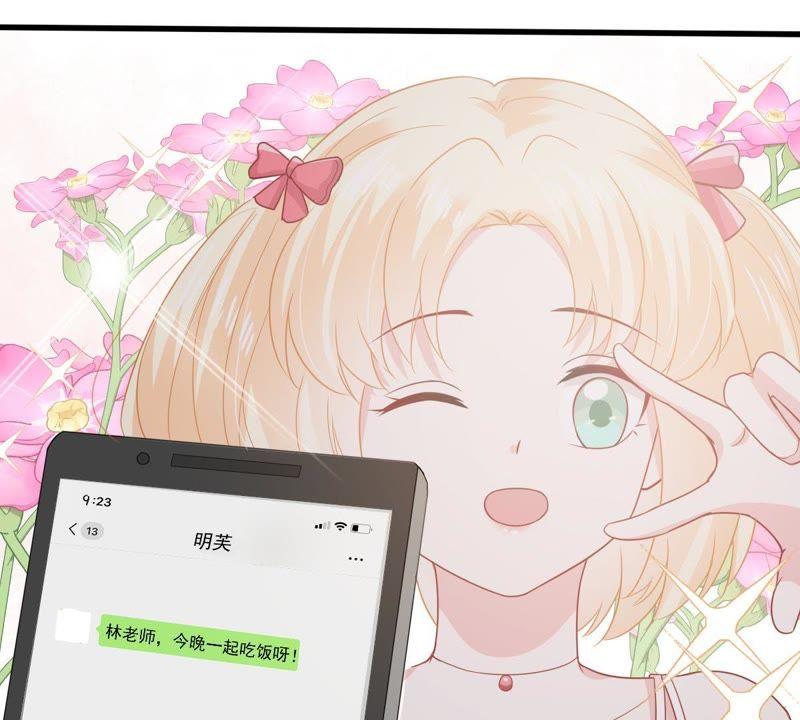 第156话 好戏要开始了20