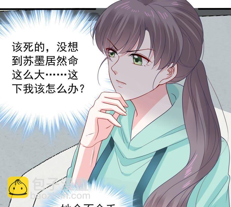 第156话 好戏要开始了25