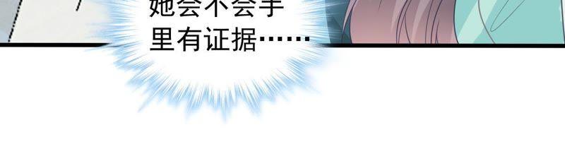 第156话 好戏要开始了26