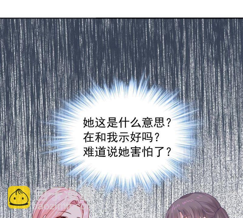 第156话 好戏要开始了32