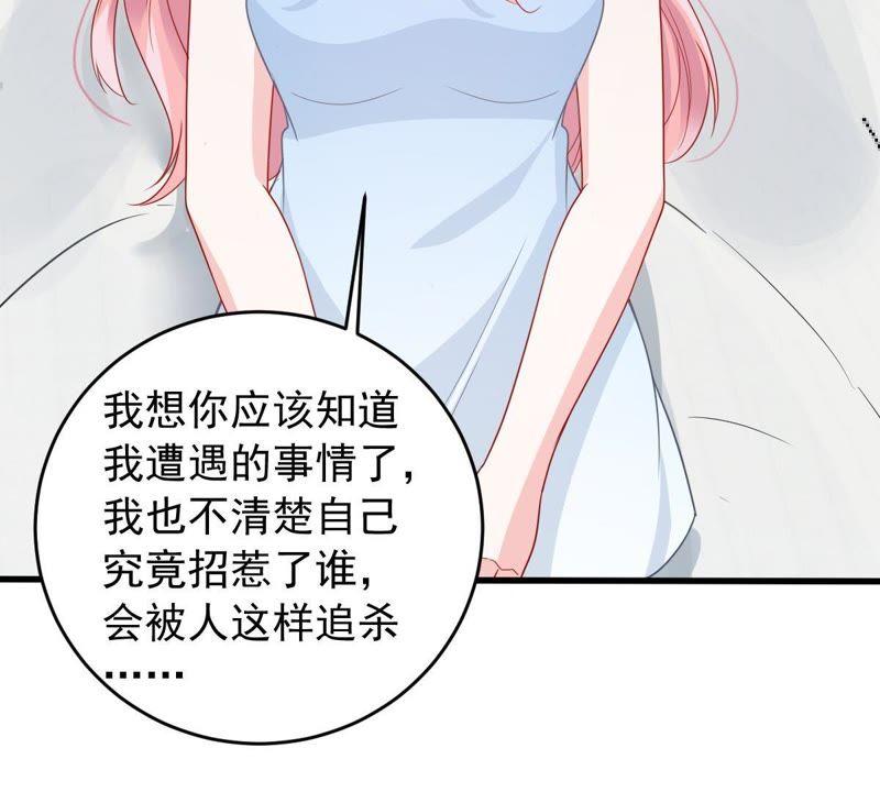 第156话 好戏要开始了37