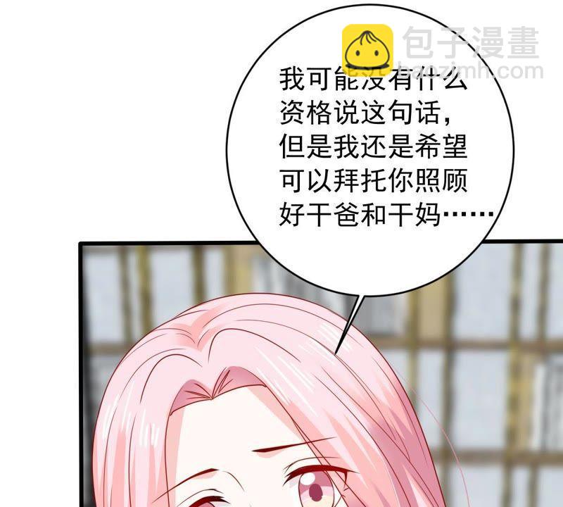 第156话 好戏要开始了38
