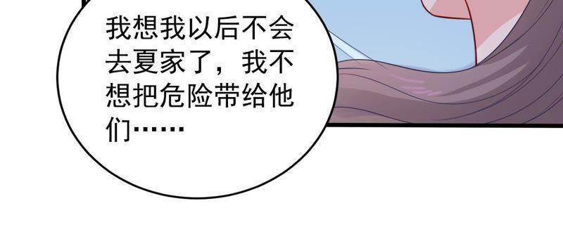 第156话 好戏要开始了40