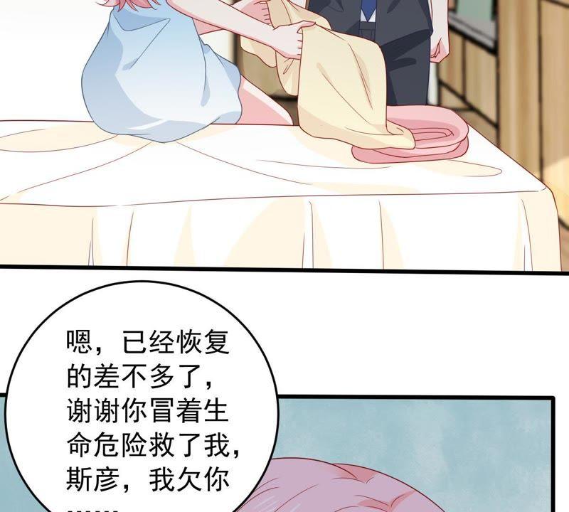 第156话 好戏要开始了5